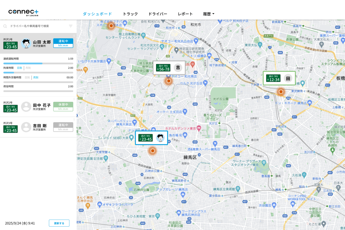 ダッシュボード地図画面