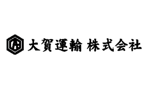 大賀運輸株式会社