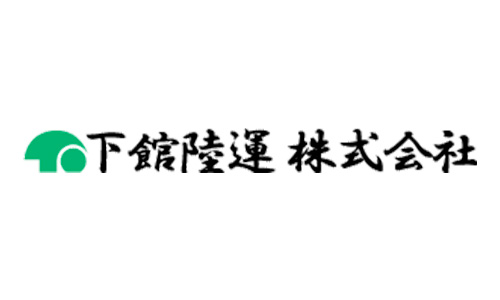 下館陸運株式会社