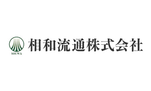 相和流通株式会社