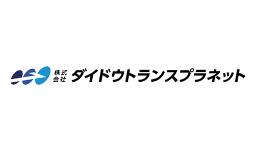 株式会社ダイドウトランスプラネット