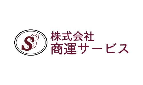 株式会社商運サービス