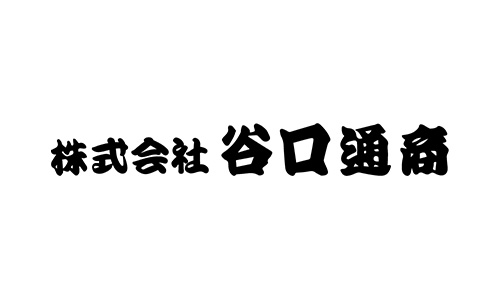 株式会社谷口通商
