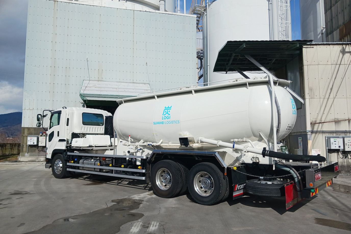 炭平ロジスティクス株式会社