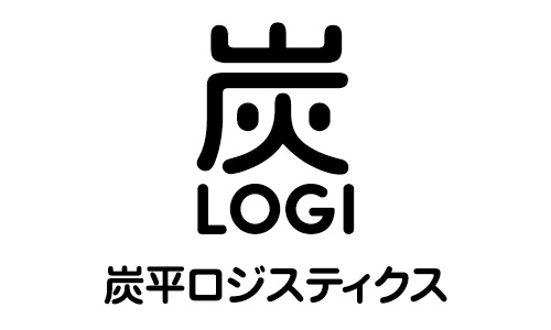 炭平ロジスティクス株式会社