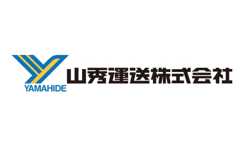 山秀運送株式会社