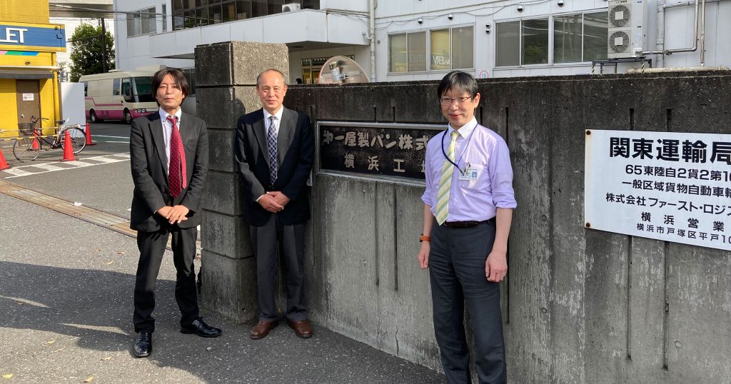 第一屋製パン横浜工場①サイズ修正